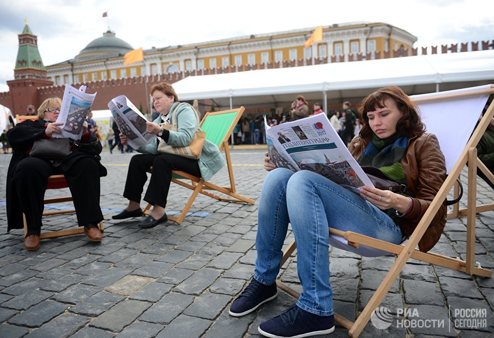 Посетители на книжном фестивале Красная площадь в Москве Посетители на книжном фестивале Красная площадь в Москве