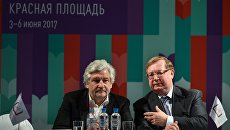 Владимир Григорьев и Сергей Степашин на конференции Культурная карта России: Механизмы развития инфраструктуры чтения в регионах на книжном фестивале Красная площадь Владимир Григорьев и Сергей Степашин на конференции Культурная карта России: Механизмы развития инфраструктуры чтения в регионах на книжном фестивале Красная площадь