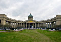 Открытие сезона фонтанов в Петербурге Открытие сезона фонтанов в Петербурге