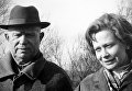 Никита Хрущев с дочерью Юлией Никита Хрущев с дочерью Юлией