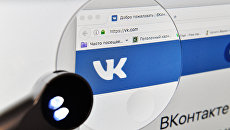 Страница социальной сети Вконтакте на экране компьютера Страница социальной сети Вконтакте на экране компьютера
