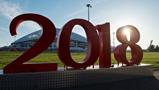 Цифры 2018 у стадиона Фишт в Олимпийским парке в Сочи. Архивное фото Цифры 2018 у стадиона Фишт в Олимпийским парке в Сочи. Архивное фото