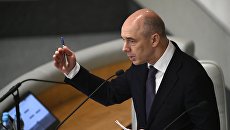 Министр финансов РФ Антон Силуанов. Архивное фото Министр финансов РФ Антон Силуанов. Архивное фото