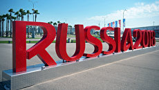 Инсталляции Russia 2018. архивное фото Инсталляции Russia 2018. архивное фото