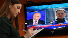 Трансляция Прямой линии с Владимиром Путиным. Архивное фото Трансляция Прямой линии с Владимиром Путиным. Архивное фото