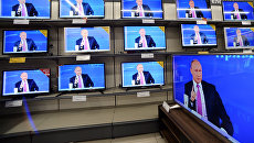 Трансляция Прямой линии с Владимиром Путиным. Архивное фото Трансляция Прямой линии с Владимиром Путиным. Архивное фото