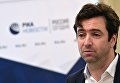 Дирижер-постановщик Оливер Диаз на пресс-конференции перед показом оперы Джузеппе Верди Трубадур в постановке Дмитрия Бертмана в Геликон-опере Дирижер-постановщик Оливер Диаз на пресс-конференции перед показом оперы Джузеппе Верди Трубадур в постановке Дмитрия Бертмана в Геликон-опере