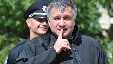 Министр внутренних дел Украины Арсен Аваков. Архивное фото Министр внутренних дел Украины Арсен Аваков. Архивное фото