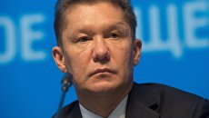 Председатель правления ПАО Газпром Алексей Миллер. Архивное фото Председатель правления ПАО Газпром Алексей Миллер. Архивное фото