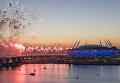 Салют у стадиона Санкт-Петербург Арена после окончания финального матча Кубка конфедераций-2017 по футболу между сборными Чили и Германии Салют у стадиона Санкт-Петербург Арена после окончания финального матча Кубка конфедераций-2017 по футболу между сборными Чили и Германии