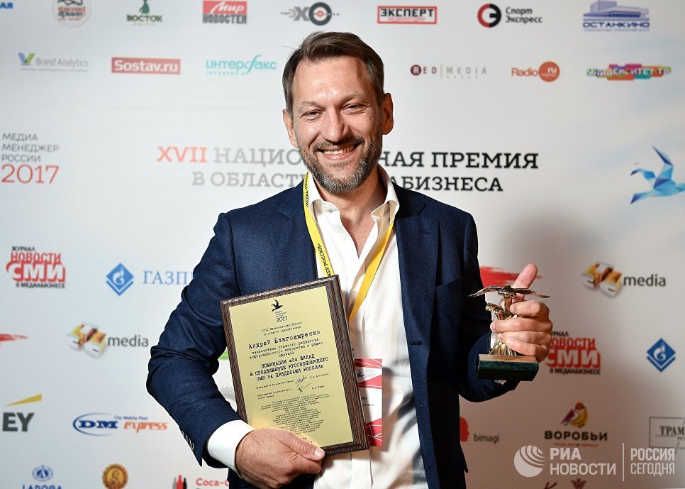 благодыренко андрей александрович фото онлайн благодыренко андрей александрович фото
