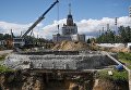 Работы по реконструкции на Главной аллее ВДНХ Работы по реконструкции на Главной аллее ВДНХ