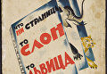 Обложка книги Что ни страница, — то слон, то львица из коллекции советских детских книг, выложенной Принстонским университетом Обложка книги Что ни страница, — то слон, то львица из коллекции советских детских книг, выложенной Принстонским университетом