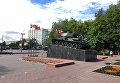 Танк Т-34 в Могилевском сквере Тулы Танк Т-34 в Могилевском сквере Тулы