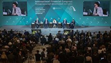 Председатель Центрального банка РФ Эльвира Набиуллина на открытии XXVI Международного финансового конгресса Финансы для развития. 13 июля 2017 Председатель Центрального банка РФ Эльвира Набиуллина на открытии XXVI Международного финансового конгресса Финансы для развития. 13 июля 2017