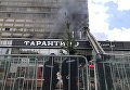 Пожар на улице Новый Арбат в Москве. 18 июля 2017 Пожар на улице Новый Арбат в Москве. 18 июля 2017