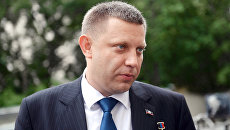 Глава Донецкой народной республики Александр Захарченко. Архивное фото Глава Донецкой народной республики Александр Захарченко. Архивное фото