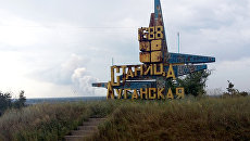 Вид на монумент при въезде в cтаницу Луганскую Вид на монумент при въезде в cтаницу Луганскую