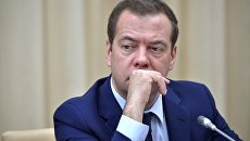 Председатель правительства РФ Дмитрий Медведев Председатель правительства РФ Дмитрий Медведев