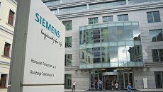 Центральный офис компании Siemens в Москве. Архивное фото Центральный офис компании Siemens в Москве. Архивное фото