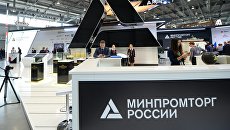 Стенд Минпромторга России. Архивное фото Стенд Минпромторга России. Архивное фото