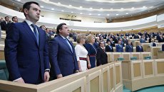 Последнее заседание Совета Федерации РФ весенней сессии. 25 июля 2017 Последнее заседание Совета Федерации РФ весенней сессии. 25 июля 2017