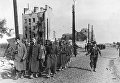 Участники Варшавского восстания после капитуляции. Осень 1944-го. Участники Варшавского восстания после капитуляции. Осень 1944-го.