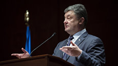 Президент Украины Петр Порошенко. Архивное фото Президент Украины Петр Порошенко. Архивное фото