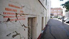 Реновация в Москве. Архивное фото Реновация в Москве. Архивное фото