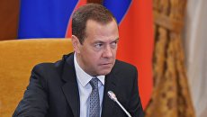 Премьер-министр РФ Дмитрий Медведев. Архивное фото Премьер-министр РФ Дмитрий Медведев. Архивное фото