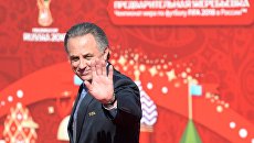Министр спорта Российской Федерации Виталий Мутко. Архивное фото Министр спорта Российской Федерации Виталий Мутко. Архивное фото