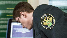 Сотрудник таможенной службы РФ. Архивное фото Сотрудник таможенной службы РФ. Архивное фото