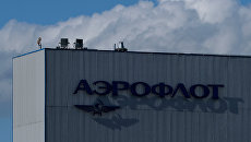 Логотип Аэрофлота в аэропорту Шереметьево. Архивное фото Логотип Аэрофлота в аэропорту Шереметьево. Архивное фото
