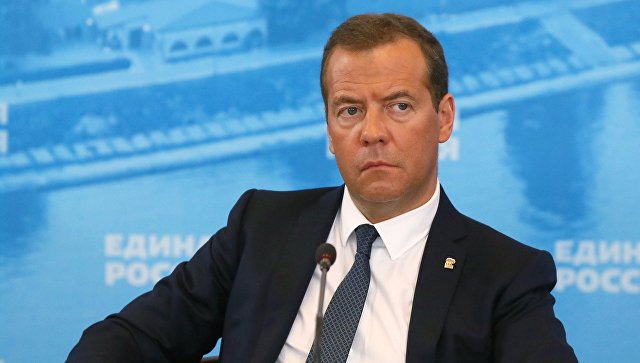 Медведев: «Единая Россия» должна показать пример честной борьбы на выборах в середине сентября Медведев: «Единая Россия» должна показать пример честной борьбы на выборах в середине сентября