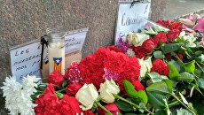 Цветы у консульства Испании в Санкт-Петербурге в память о жертвах теракта в Барселоне. 18 августа 2017 Цветы у консульства Испании в Санкт-Петербурге в память о жертвах теракта в Барселоне. 18 августа 2017