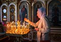 Женщина во время богослужения в честь праздника Преображения Господня в соборе Воздвижения Креста Господня в Омске. 19 августа 2017 Женщина во время богослужения в честь праздника Преображения Господня в соборе Воздвижения Креста Господня в Омске. 19 августа 2017