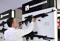 Презентация новых разработок концерна Калашников в рамках международного военно-технического форума Армия-2017 Презентация новых разработок концерна Калашников в рамках международного военно-технического форума Армия-2017