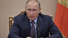 Владимир Путин. Архивное фото Владимир Путин. Архивное фото