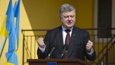 Президент Украина Петр Порошенко. Архивное фото Президент Украина Петр Порошенко. Архивное фото