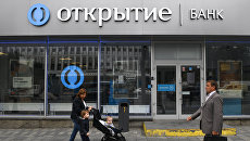 Офис банка Открытие на улице Большая Якиманка в Москве Офис банка Открытие на улице Большая Якиманка в Москве