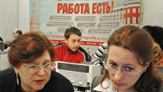 Международный форум Карьера в Москве. Архивное фото Международный форум Карьера в Москве. Архивное фото