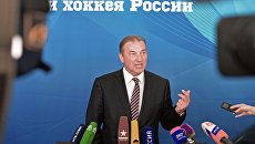 Президент Федерации хоккея России Владислав Третьяк Президент Федерации хоккея России Владислав Третьяк