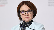 Председатель Центрального банка Российской Федерации Эльвира Набиуллина. Архивное фото Председатель Центрального банка Российской Федерации Эльвира Набиуллина. Архивное фото