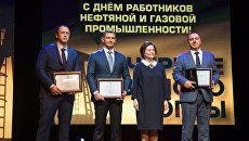 Церемония вручения наград ежегодного окружного конкурса Черное золото Югры. 9 сентября 2017 Церемония вручения наград ежегодного окружного конкурса Черное золото Югры. 9 сентября 2017