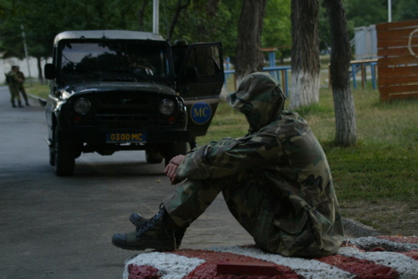 Осетия Осетия