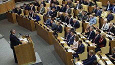 Председатель Государственной Думы РФ Вячеслав Володин выступает на пленарном заседании Государственной Думы РФ. 13 сентября 2017 Председатель Государственной Думы РФ Вячеслав Володин выступает на пленарном заседании Государственной Думы РФ. 13 сентября 2017