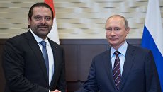 Президент РФ Владимир Путин и председатель Совета министров Ливанской Республики Саад Харири во время встречи. 13 сентября 2017 Президент РФ Владимир Путин и председатель Совета министров Ливанской Республики Саад Харири во время встречи. 13 сентября 2017