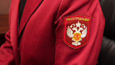 Форменная одежда сотрудника Роспотребнадзора. Архивное фото Форменная одежда сотрудника Роспотребнадзора. Архивное фото