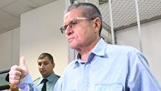 Экс-министр экономического развития Алексей Улюкаев на заседании Замоскворецкого суда, где продолжаются слушания по его делу. 18 сентября 2017 Экс-министр экономического развития Алексей Улюкаев на заседании Замоскворецкого суда, где продолжаются слушания по его делу. 18 сентября 2017