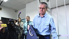 Экс-министр экономического развития Алексей Улюкаев на заседании Замоскворецкого суда. 18 сентября 2017 Экс-министр экономического развития Алексей Улюкаев на заседании Замоскворецкого суда. 18 сентября 2017